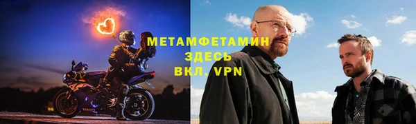 кокаин VHQ Волосово